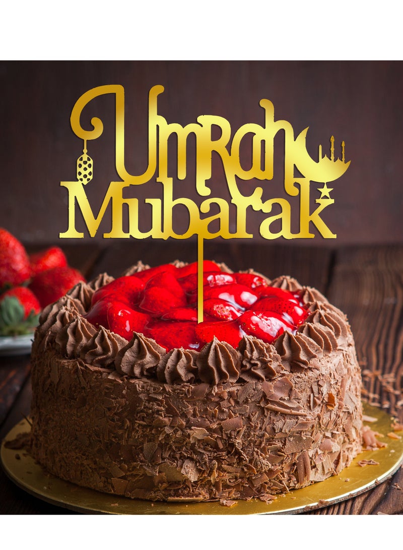 غطاء كعكة عمرة مباركة إسلامي، ديكور حفلات أكريليك للعيد والحج ورمضان، غطاء كعكة عمرة مباركة قابل لإعادة الاستخدام، ديكور أنيق لحفلات الحج والعيد للمسلمين - Image 2