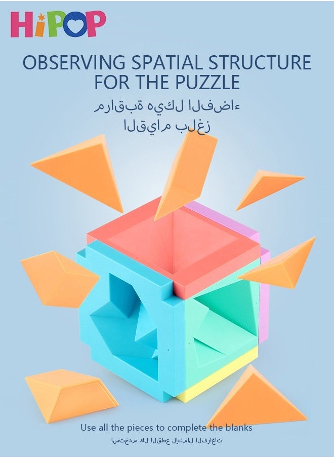 HIPOP Three-Dimensional Tangram, Building Blocks, Filled Rubik's Cube, 6 Different Level Challenges, Fill Up The Blank Space, Educational Toys for Boys/Girls, Fidget Toys For Adults.  - Image 3