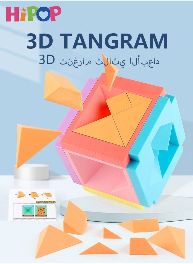 HIPOP Three-Dimensional Tangram, Building Blocks, Filled Rubik's Cube, 6 Different Level Challenges, Fill Up The Blank Space, Educational Toys for Boys/Girls, Fidget Toys For Adults.  - Image 5