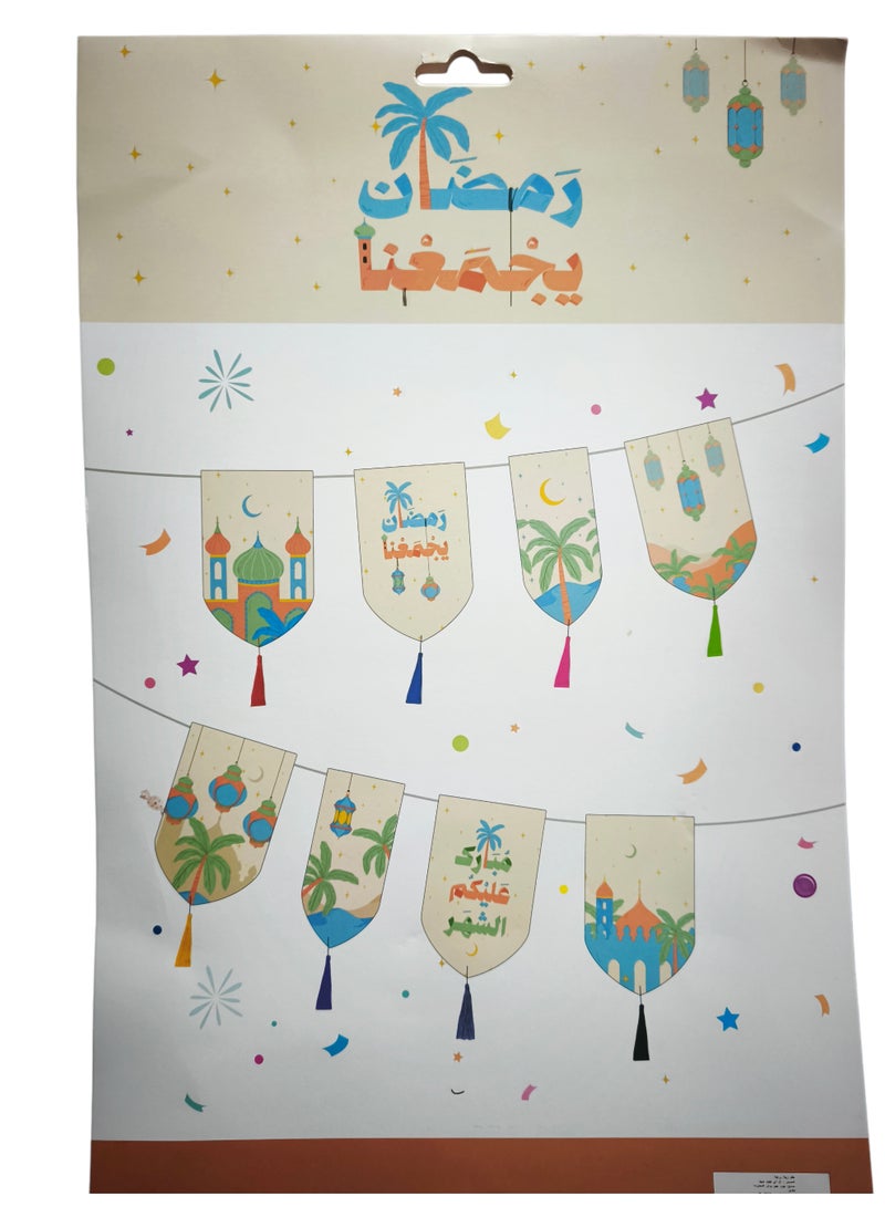 Hanging Decoration for Ramadan Made from Kraft Paper with String and Tassels - Image 1