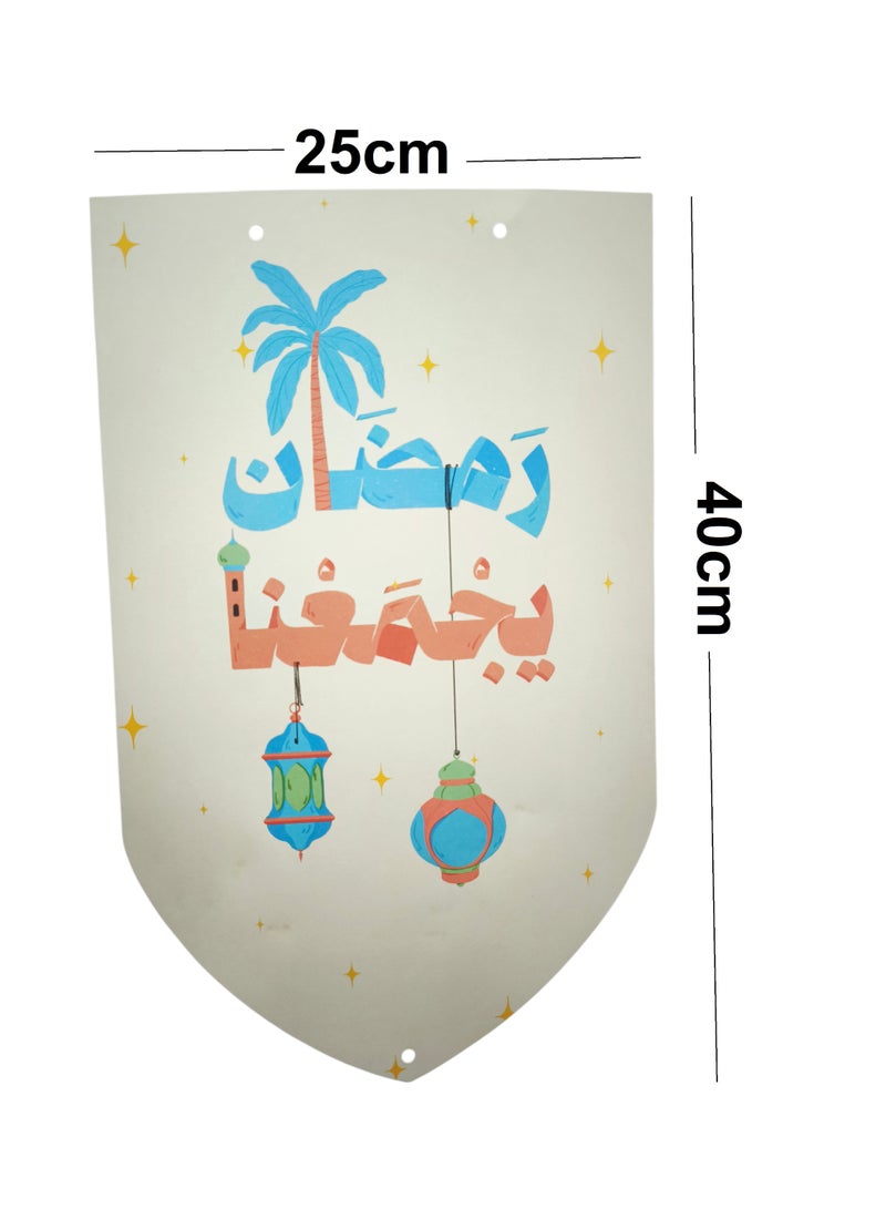 Hanging Decoration for Ramadan Made from Kraft Paper with String and Tassels - Image 3