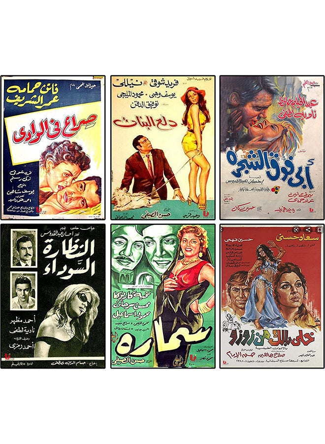 تابلوهات ملونة افيشات الافلام القديمة مطبوعة على قالب خشب 6 قطع مطبوعة تناسب ديكور المنزل المكتب بواسطة اب تو ديت ايجيبت 01222143812  - Image 1