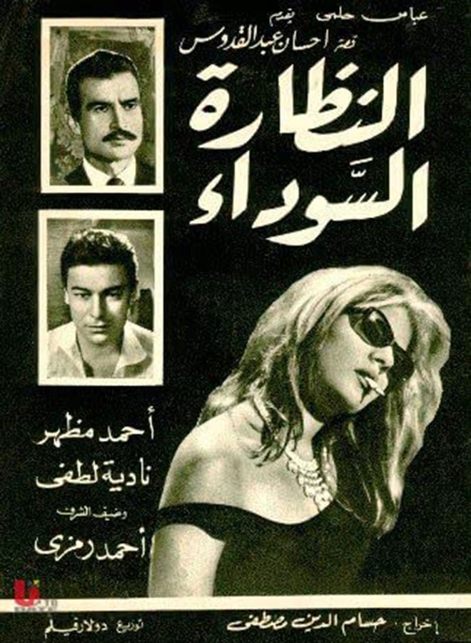 تابلوهات ملونة افيشات الافلام القديمة مطبوعة على قالب خشب 6 قطع مطبوعة تناسب ديكور المنزل المكتب بواسطة اب تو ديت ايجيبت 01222143812  - Image 4