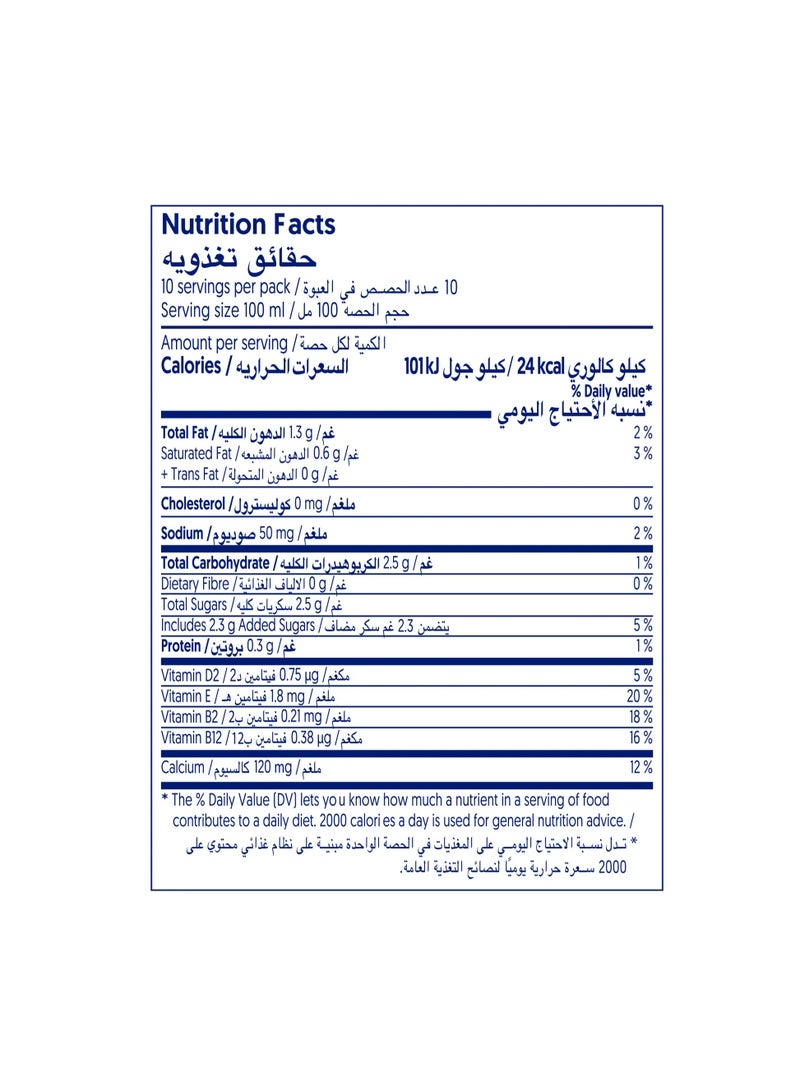 ألبرو مشروب جوز الهند واللوز من Alpro 1 لتر × 4 – حليب نباتي - Image 2