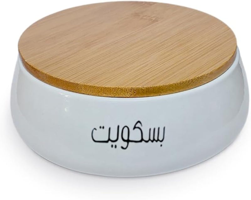 علبة تخزين سيراميكية للمطبخ بغطاء من الخيزران، حاوية طعام للحلوى والبسكويت والكعك، علبة سيراميك بيضاء عصرية (1، Ø¨Ø³ÙƒÙˆÙŠØª)