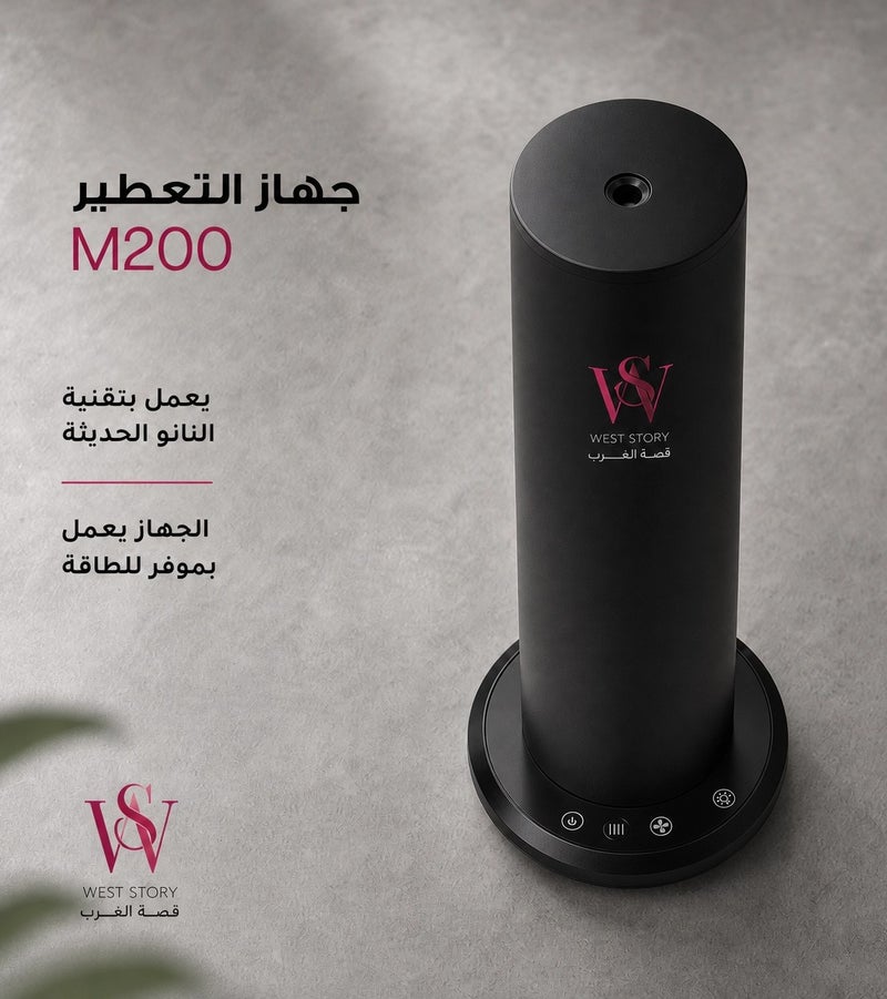 West Story M200 Electric Diffuser Covers 200 to 300 cubic meters Suitable for medium spaces, 150ml essential oil container, nano technology scent diffuser, easy control via Bluetooth to adjust the aroma intensity, operating hours and operating days, child safety lock, spreads the scent evenly in the place, can be installed on the floor - Image 4