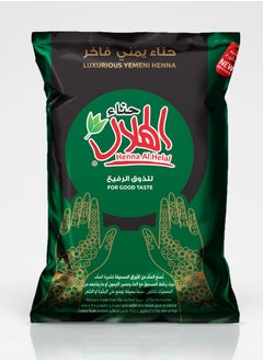 Yemeni 250g