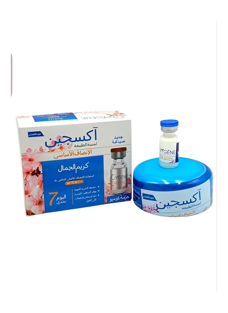 أكسجين - كريم الجمال اکسجین لمسة الطبيعة - Image 1