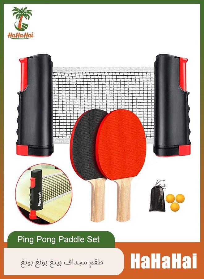 HaHaHai Portable Ping Pong Paddles Set Table Tennis Rackets with Retractable Ping Pong Net,3 Balls, Storage Bag All-in-One Premium Table Tennis Paddle Rackets for Beginners Intermediate Players Indoor Outdoor - Image 1