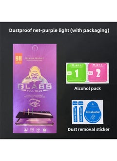 Iphone16e Full Screen Tempered Film For Apple 15Pro Max Metal Mobile Phone Film For 13Pro Dust-proof Net Anti-peep-Color:Dustproof Net  (with Packaging)-Dimensions:iPhone11