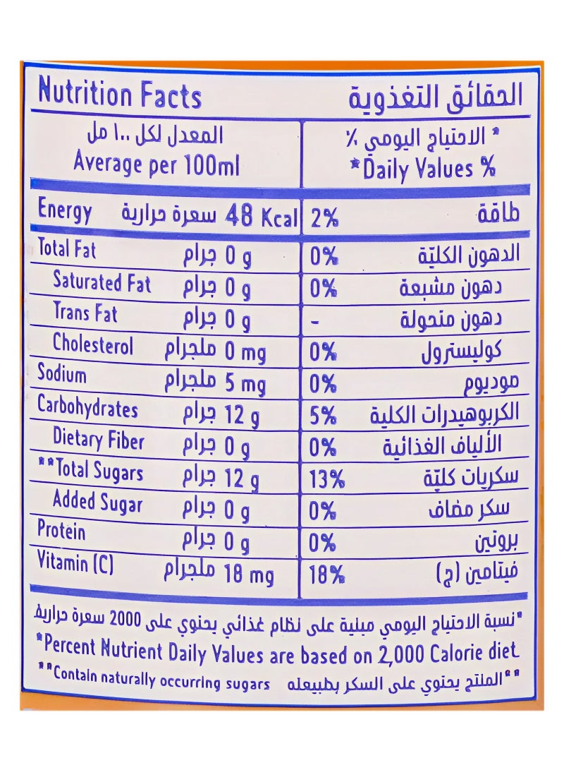 نادك عصير مانجو - Image 3