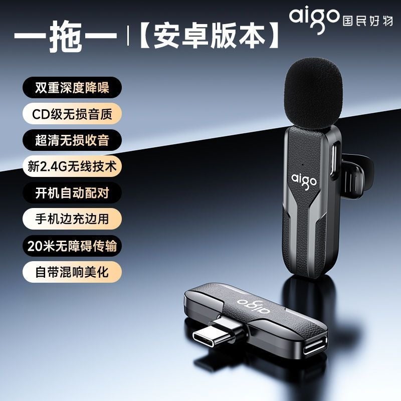 ميكروفون Aigo S40 بمشبك للبث المباشر، تسجيل صوتي عالي الدقة لمنصات كوايشو وتيك توك والاستخدام الخارجي