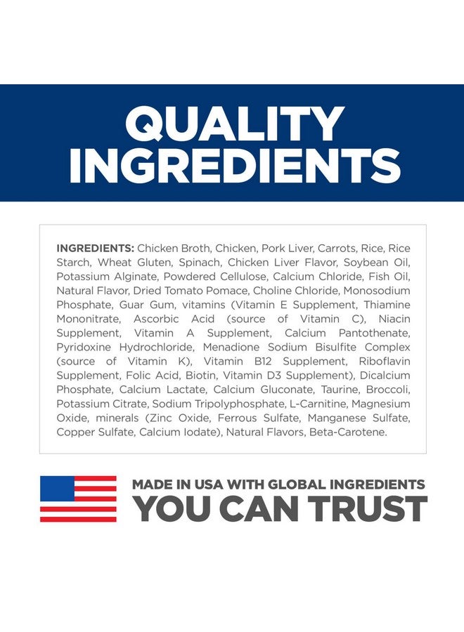 هيل طعام هيلز ساينس دايت سينيور فيتاليتي للقطط البالغة من عمر 7 سنوات فما فوق، حساء الدجاج والخضراوات، علبة 2.9 أونصة، عبوة من 24 قطعة - Image 4