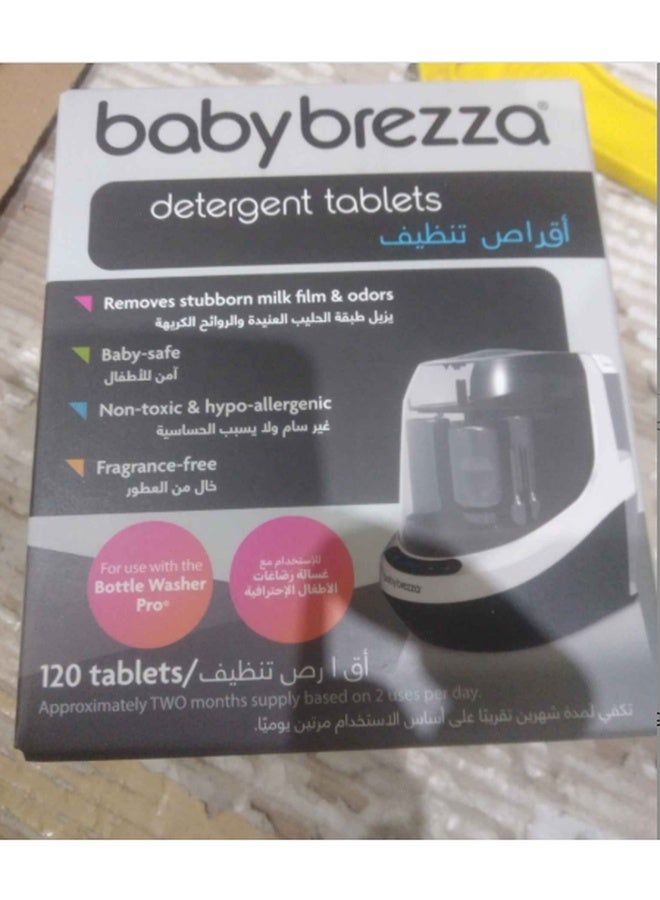 Baby Brezza أقراص المنظفات - غسالة الزجاجات برو - Image 5
