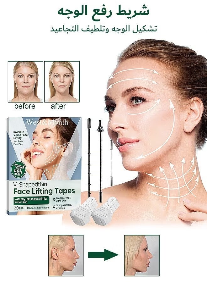 ويست اند مانث 30 جهاز كمبيوتر شخصي وجه رفع التصحيح ، مقاومة للماء عالية المرونة Facelift وجه رفع الشريط ، لإخفاء تجاعيد الوجه رفع الجلد المنخفض إخفاء ذقن مزدوج رقيق جدا التنفس - Image 1