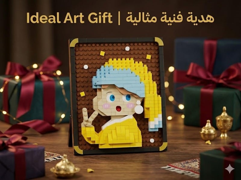أنا مكعبات بناء صغيرة الجسيمات بأسلوب فني إبداعي، ألعاب تجميع تعليمية، زينة بناء إبداعية للبالغين والأطفال (JM36-MZ-454-SA) - Image 5
