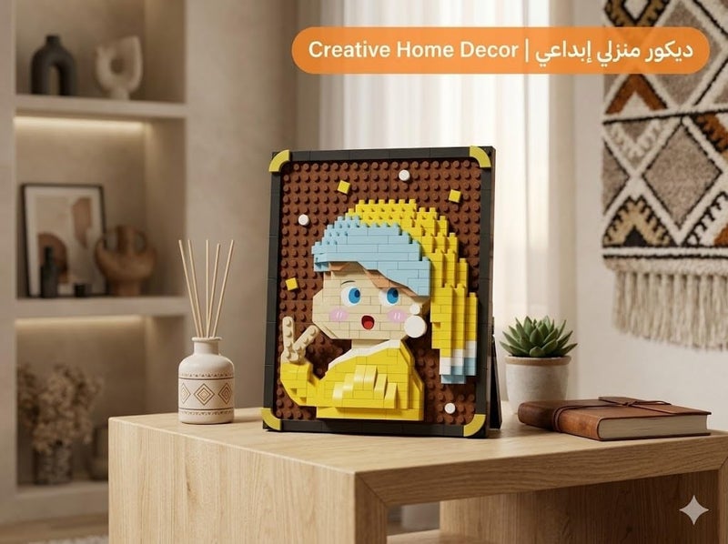 أنا مكعبات بناء صغيرة الجسيمات بأسلوب فني إبداعي، ألعاب تجميع تعليمية، زينة بناء إبداعية للبالغين والأطفال (JM36-MZ-454-SA) - Image 2