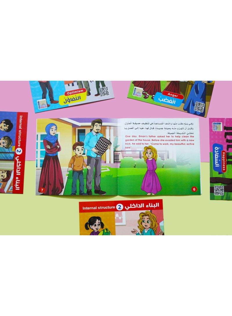 Inner Development Stories 2 Series (6 Books) – Building confidence and character – Bilingual - Image 2