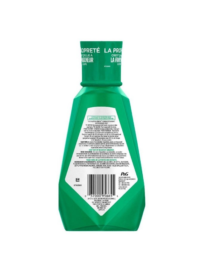 Crest Plus Scope Outlast Mouthwash, Mint, 33.8 Oz - 2Pc - Image 2