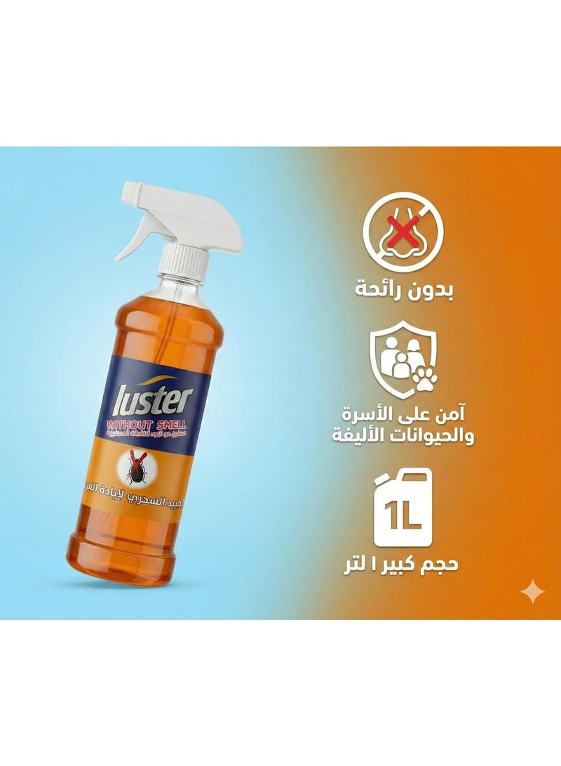 لاستر عرض قطعتين: بخاخ طارد فائق القوة لبق الفراش من لاستر (Luster) - تركيبة متطورة بدون رائحة، عبوتان - Image 2