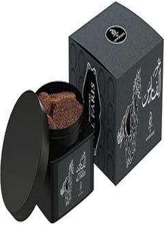 MY PERFUMES MY PERFUMES AL FARIS from ARABIYAT, Solid Incense Bakhoor for Unisex, 100gm 