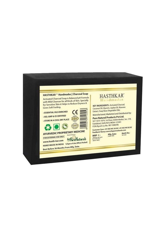 byPurenaturals Hasthkar Handmades Activated Charcoal Handmadenatural Herbal Soap 125Gm  - Image 3