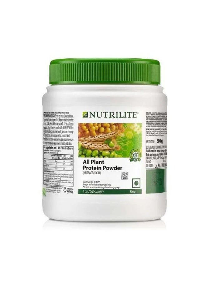 نوتري لايت مسحوق بروتين نباتي متكامل من نيوتريلايت (Nutrilite) - 500 جم - Image 1