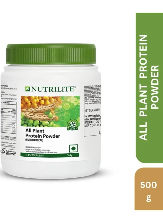 نوتري لايت مسحوق بروتين نباتي متكامل من نيوتريلايت (Nutrilite) - 500 جم - Image 2