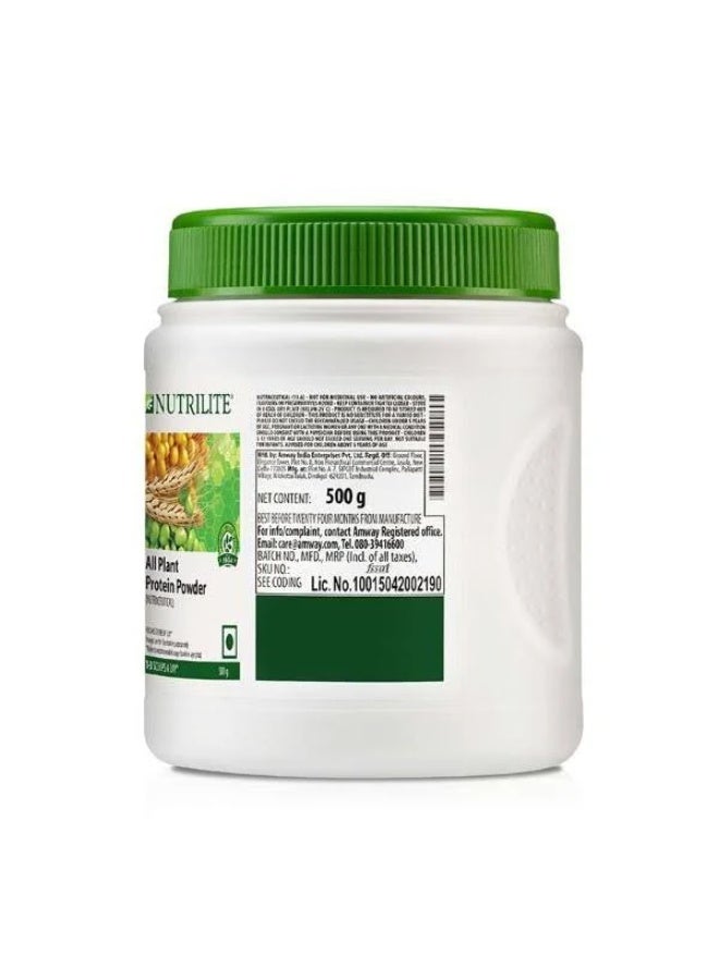 نوتري لايت مسحوق بروتين نباتي متكامل من نيوتريلايت (Nutrilite) - 500 جم - Image 4