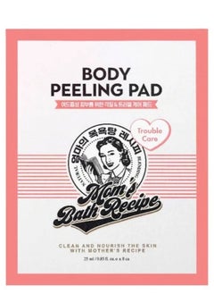 Mom's Best Friend Mom's Bath Recipe Body Peeling Pad Trouble Care‏ 
