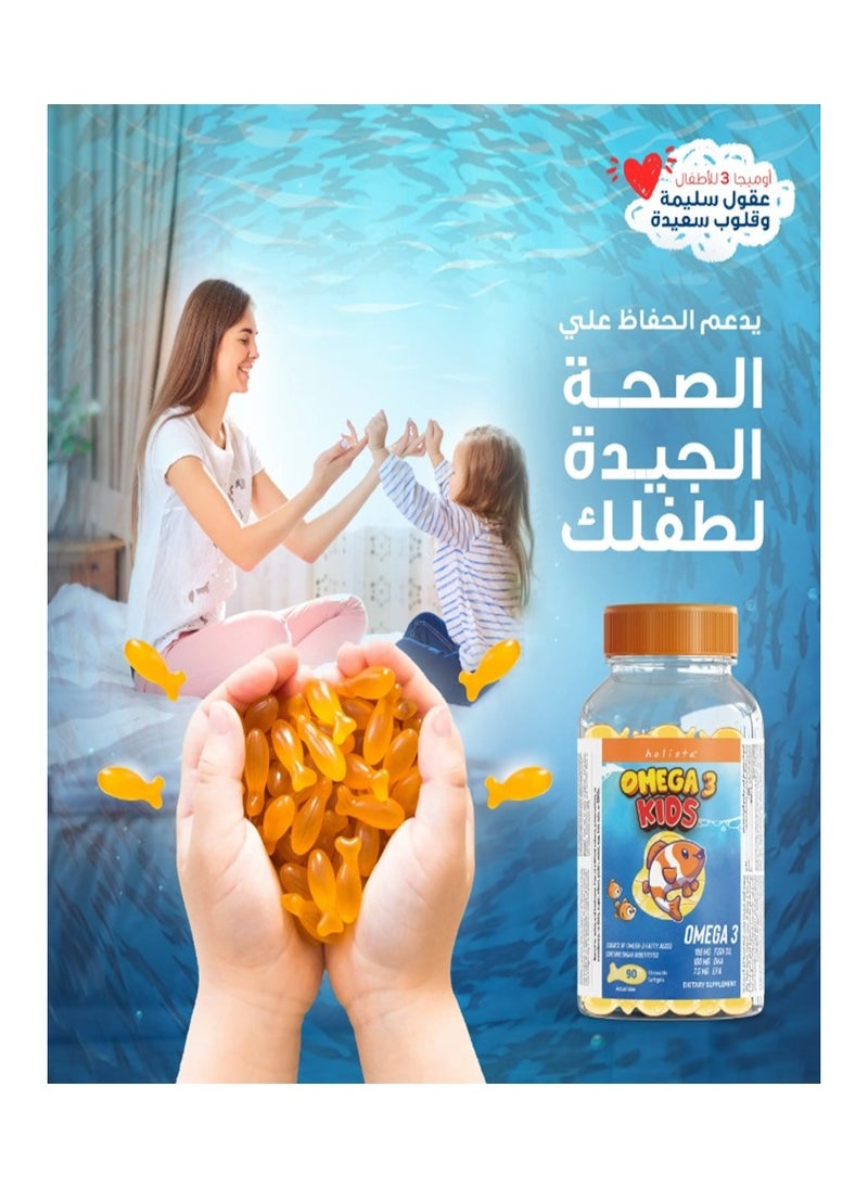 Holista Kids Omega 3 - 188mg Fish Oil - 90 Chewable Softgels - pzsku/Z39624449A07F51C70B44Z/45/_/1737046158/85492b05-42e8-4c9a-b111-2bf21ff38f24