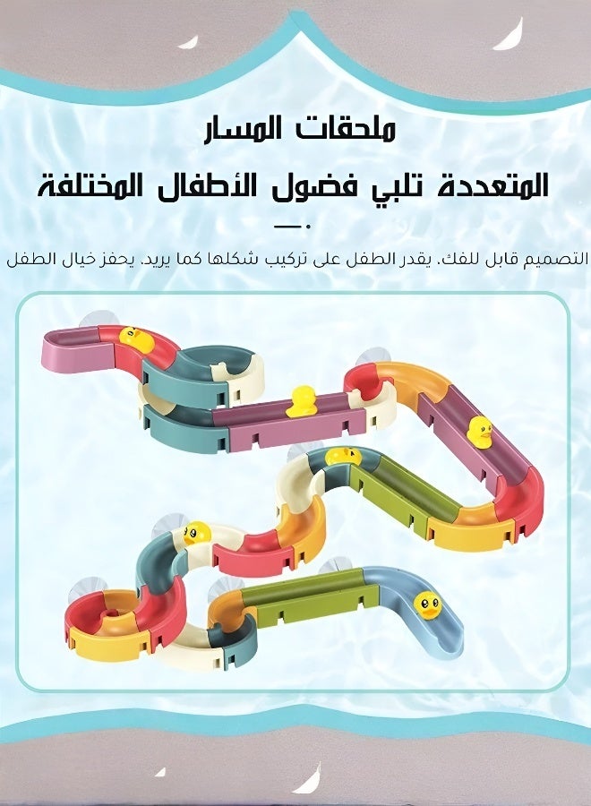 جودي بلاي مجموعة ألعاب مسار حوض الاستحمام الممتعة للصنع بنفسك، تتضمن كرة دوارة ومرشّ مياه، ولعبة ”قوس قزح الدوارة“ (مزودة بإضاءة وموسيقى) - Image 4