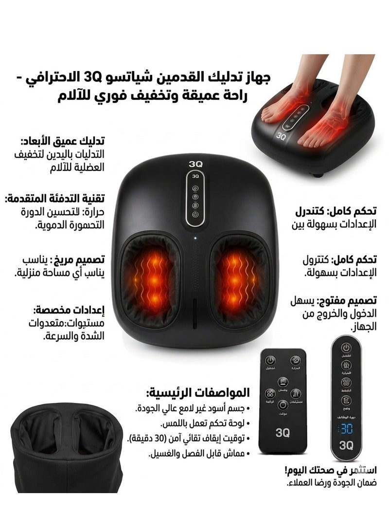 ثلاث ارباع جهاز تدليك القدمين شياتسو  ، جهاز مساج القدمين الذكي ، تجربة استرخاء استثنائية تحاكي جلسات التدليك الاحترافية لتخفيف الآلام وتجديد الحيوية في منزلك - Image 5