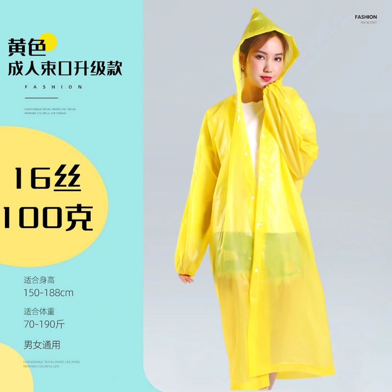 Thickened Non-Disposable Raincoat Fashion Portable Eva Adult Children Outdoor Travel Portable One-Piece Poncho - Image 1
