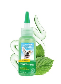 Clean Teeth Gel For Dogs | Dog Dental Care | Dog Toothpaste | Breath Freshener | Easy Teeth Cleaning | Made In The Usa | 2 Oz. - pzsku/Z3964CA22673BD1E79AC5Z/45/_/1726220873/eb26e2fb-6f23-4c9c-b708-db17c1063345