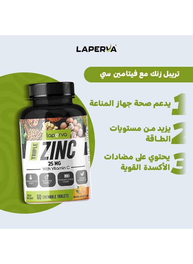 Laperva Zinc and Vitamin C Chewable Tabs, Laperva Triple Zinc, Boost Immune Health and Energy - Orange Flavored 60 Chewable Tablets - Image 2