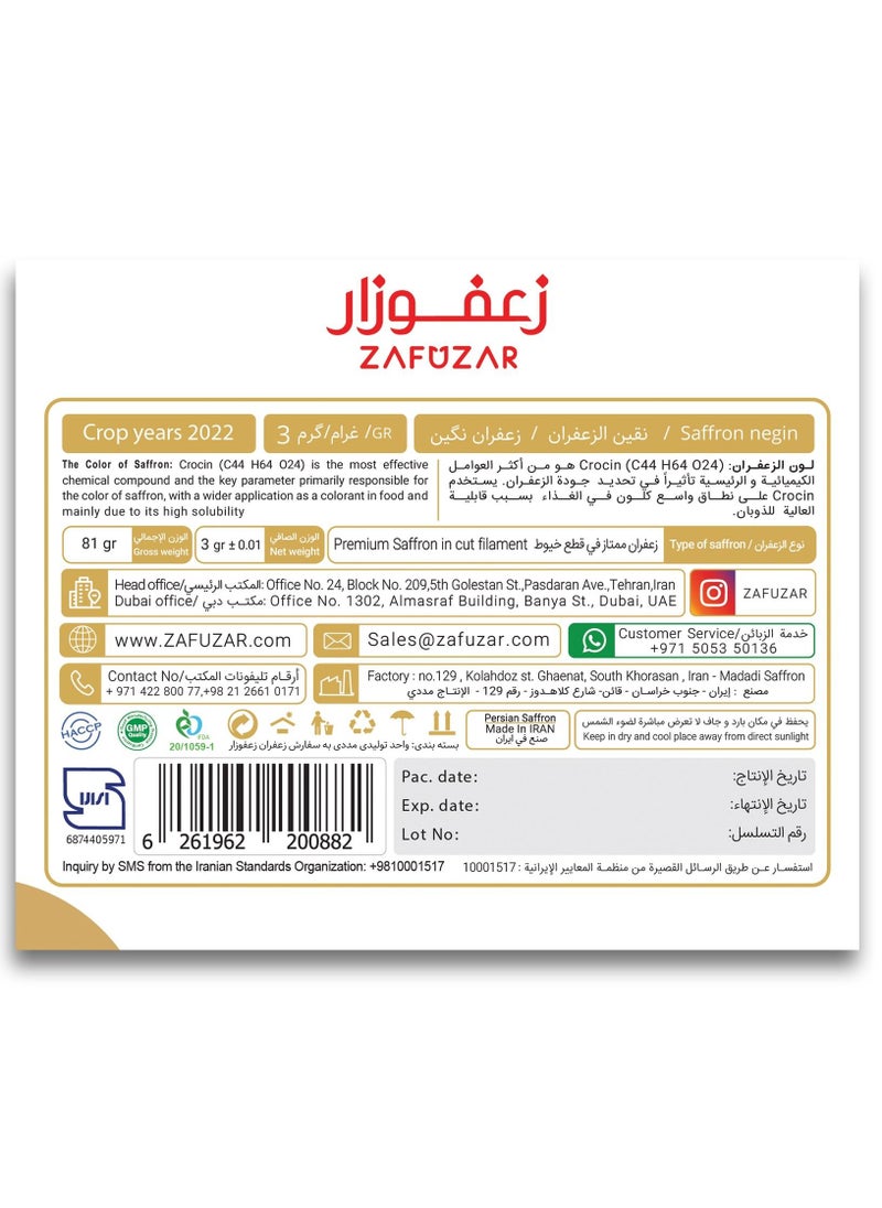 ZAFUZAR - SAFFRON NEGIN 3gr - Image 1