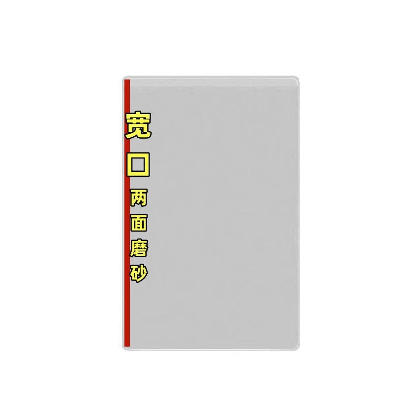 Frosted Anti-Magnetic Card Sleeve Protector Wide Mouth [both sides frosted]] 