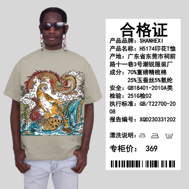 Guofeng Dragon And Tiger Figure Printed 2024 Heavy Short Sleeve Small Collar Round Neck Guofeng Hong Kong Style Tide Brand T-Shirt - Image 4