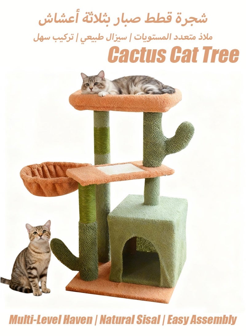 Cactus Four-Season Cat Climbing Tree & Sisal Cat Scratching Posts | Novel Cactus Shape with Three Nests Design| Detachable Observation Deck | Easy Assembly for Cats & Kittens in Saudi Homes - Image 1