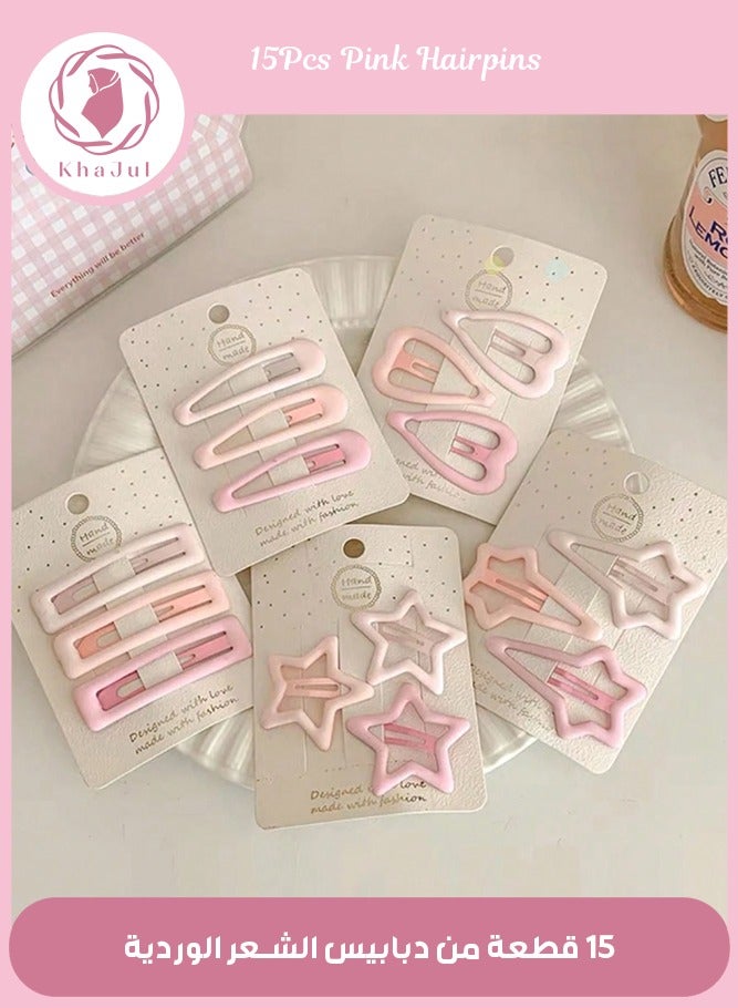 خاجول 15 قطعة من دبابيس الشعر على شكل قلب ونجمة وردية متدرجة اللون، مشبك جانبي لقصات الشعر - Image 1