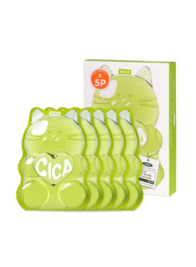 إدت.بي  ماسك مهدّي بخلاصة السيكا – ٥ أقنعة - Image 1