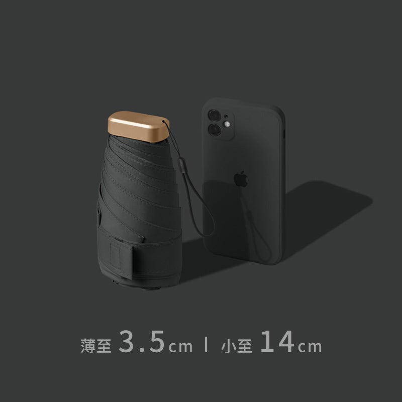 Compact Folding Umbrella UV Protection Deep Space Black -14cm
