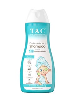 Dashapushpadi Ayurvedic Baby Shampoo For Hair Wash, Anti-fungal, Hair Growth with 100% Natural Ingredients, All Hair Types, 200ml