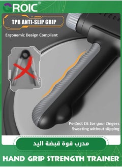 GROIC جهاز تدريب قوة قبضة اليد مع مقاومة قابلة للتعديل ومسافة قبضة اليد ومقوي الساعد والمعصم والإصبع لبناء العضلات والتعافي من الإصابات ومعدات التمرين  - Image 4