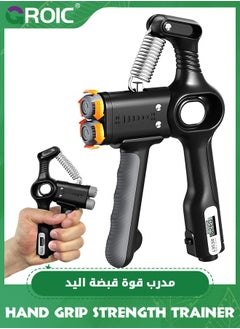 GROIC جهاز تدريب قوة قبضة اليد مع مقاومة قابلة للتعديل ومسافة قبضة اليد ومقوي الساعد والمعصم والإصبع لبناء العضلات والتعافي من الإصابات ومعدات التمرين  - Image 1