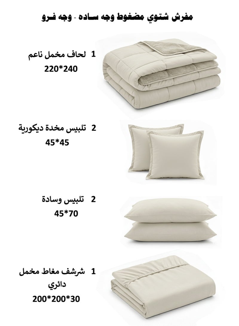 Miral King Size Winter Comforter Set with Faux Fur – 6 Pieces, Includes 240×220 Comforter + 200×200×30 Fitted Sheet + 4 Pillowcases - Image 4