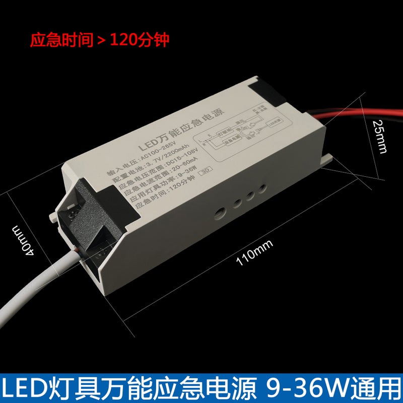 Led Multi-Function Emergency Power Supply With Battery Emergency 120 Minutes Garage Light Panel Light Lithium Battery Emergency - Image 3