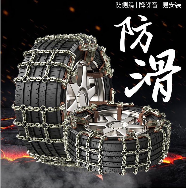【Global Selection】Honglaijia Car Anti-Skid Chains For Sedans, Off-Road Vehicles, Suvs, Universal Snow Chains - Image 4