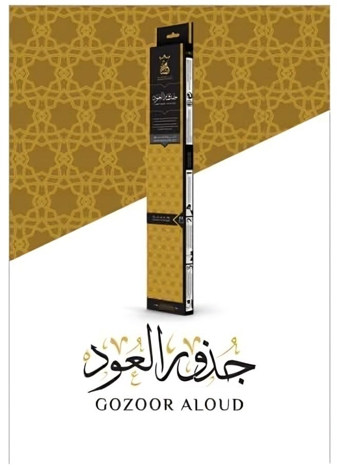 بخور أنسام - بخور جلاكسي 5 أعواد من أنسام (جذور العود) - Image 1